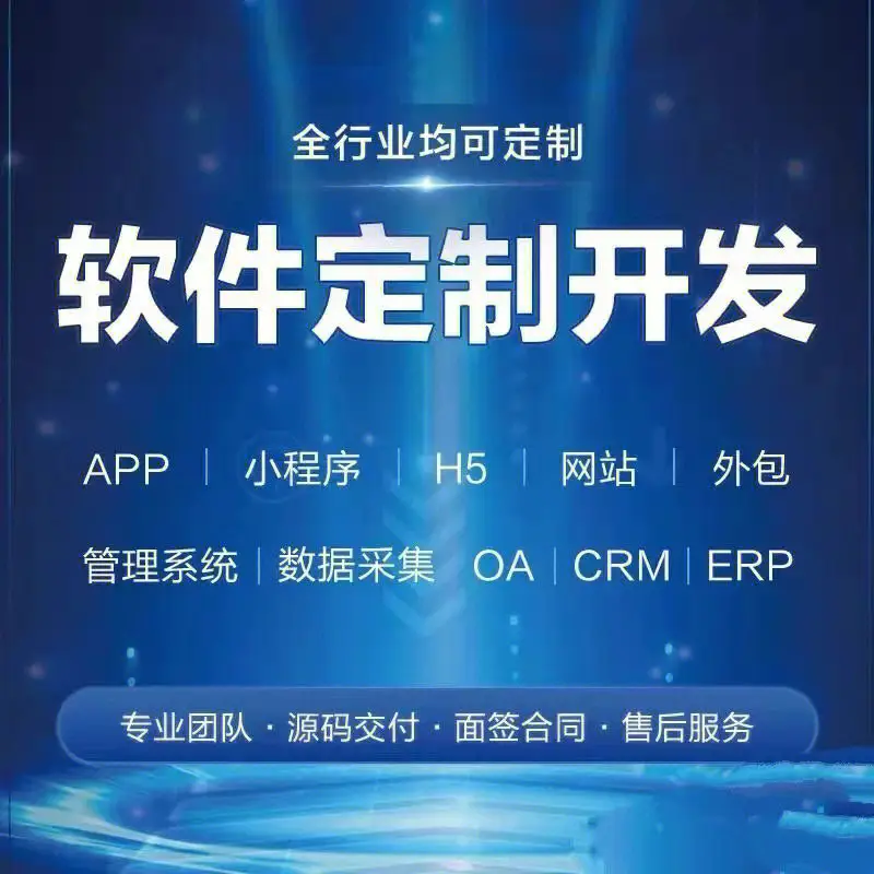 西寧技術(shù)咨詢與軟件服務機構(gòu) 青海青晟網(wǎng)絡實力凸顯